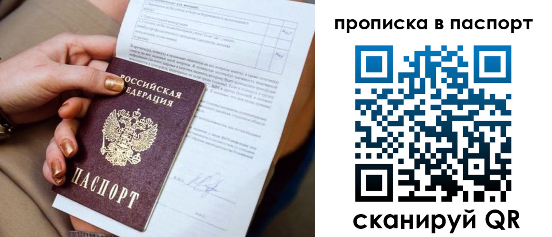 регистрация для школы в Салавате